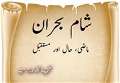 آر اے سید