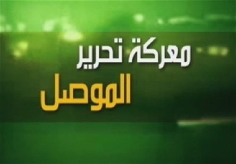 العملیات المشترکة: لم یتبقَ من الموصل القدیمة سوى أقل من 1%