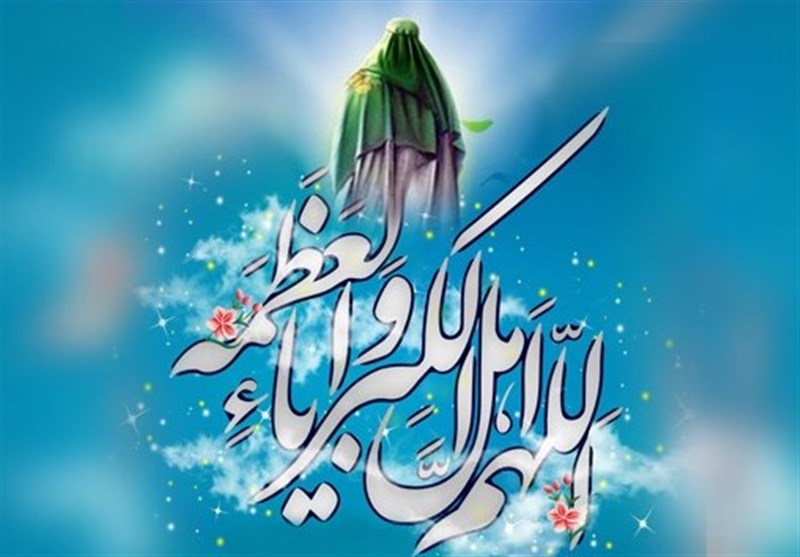 یادداشتی بر تفسیر علامه طباطبایی؛ ایامالله ظهور