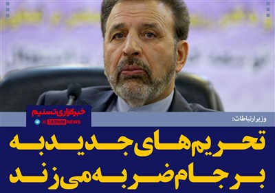 واعظی
