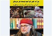 پاراچنار