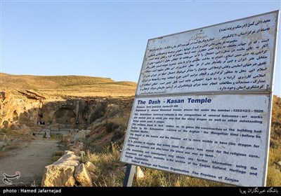 معبد داش کسن بنایی صخره‌ای-اماکن دیدنی شهر زنجان 