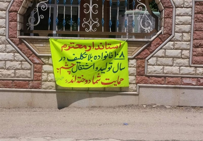 بلاتکلیفی 108 ناظر جهاد کشاورزی کهگیلویه و بویراحمد+فیلم