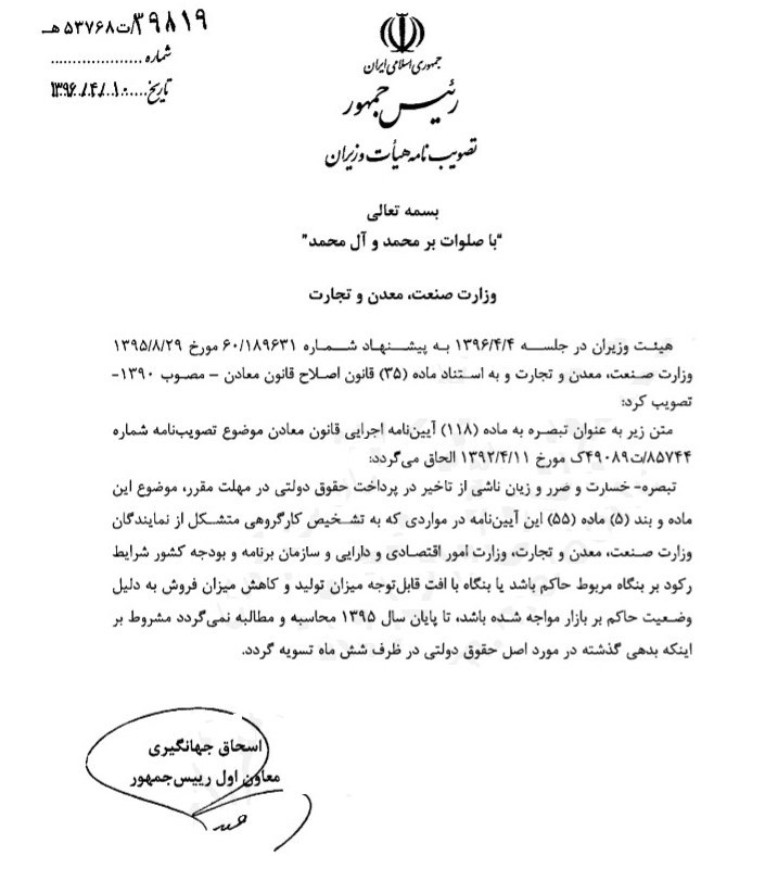 https://newsmedia.tasnimnews.com/Tasnim/Uploaded/Image/1396/04/12/13960412100431969112914810.jpg