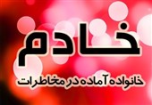 طرح ملی خادم در مناطق حاشیه شهر اردبیل اجرا می‌شود