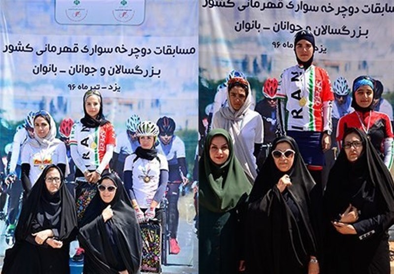 پرستو باستی قهرمان دوچرخه‌سواری استقامت بانوان ایران شد