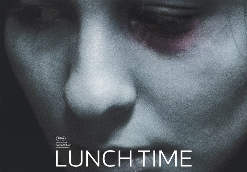 Iran’s &apos;Lunch Time&apos; Awarded Best Short Film in Interrobang Festival