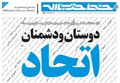 خط حزبالله89