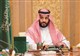 محمد بن سلمان
