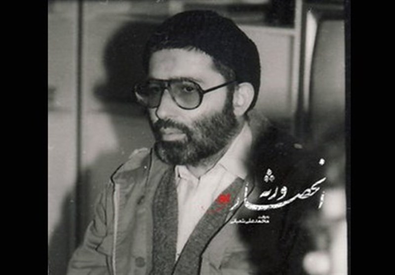 بسیار مراقب بودم مستند «انحصار ورثه» حالت «بگم‌بگم» نداشته باشد