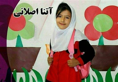 روایتی از قتل آتنا، فرشته پارسآباد