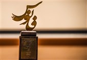 برگزیدگان جشنواره فانوس در ساری معرفی شدند