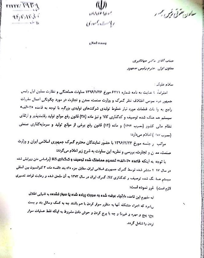 قاعده