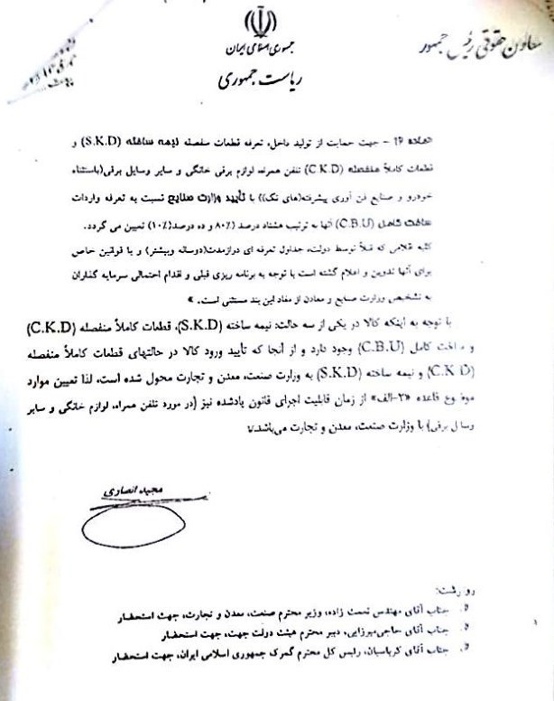 قاعده