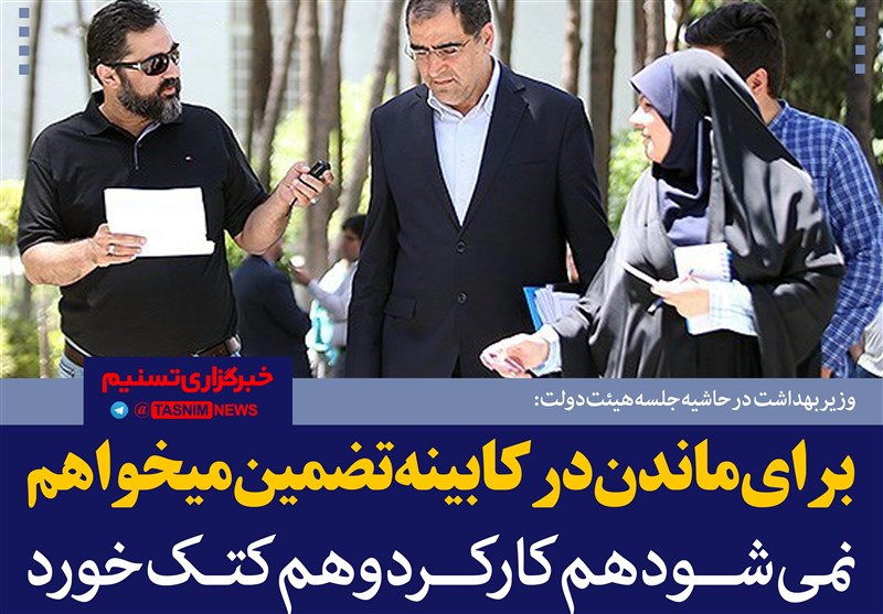 نمره سلامت ایران در گروی دو تصمیم / مناظره‌ای که هاشمی درخواست کرد