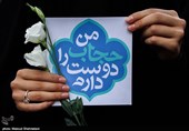 بوشهر|هویت و حفظ حرمت زنان با عفاف و حجاب محقق می‌شود