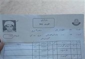 محمد علی