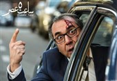 «ساعت 5 عصر» فیلمی که جامعه ایرانی را نقد می‌کند