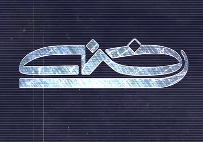 تیزر مجموعه مستند «رخنه»