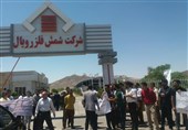 تجمع کارگران کارخانه شمس منیزیم رویال فردوس در پی عدم پرداخت &quot;حقوق معوقه&quot;