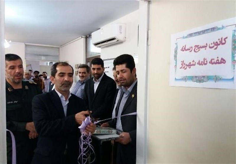 کانون بسیج رسانه هفته نامه &quot;شهرراز&quot; شیراز افتتاح شد