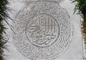 شناسایی آثار خوشنویسی گنجینه تخت فولاد اصفهان نیازمند پژوهش است