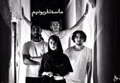 ما سه نفر بودیم