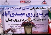 آغاز عملیات اجرایی معدن سرب و روی مهدی آباد یزد