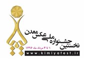 معدن