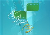 ارتقا کیفیت پخش صدای فیلم‌ها در جشنواره فیلم کوتاه تهران
