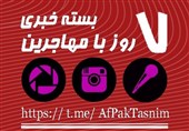 «هفت روز با مهاجرین» | از واکنش شاعر افغانستانی به انتخاب دبیر جشنواره شعر فجر تا پایان آمایش 12
