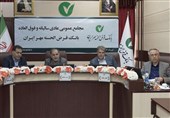 مجمع عمومی عادی و فوق العاده بانک قرض‌الحسنه مهر ایران برگزار شد