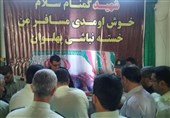 شهید گمنام در ناجا