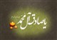 امام صادق (ع).