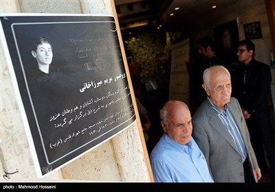 Ceremony Held to Commemorate Late Award-Winning Iranian Mathematician Mirzakhani 