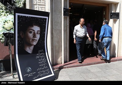 Ceremony Held to Commemorate Late Award-Winning Iranian Mathematician Mirzakhani 