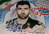 شهید یاسین قنبری