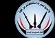 الیمن