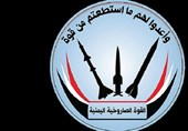 الیمن
