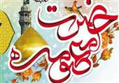 جشن بزرگ میلاد حضرت معصومه(س) در بوشهر برگزار می‌شود