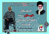 حسین عبداللهی