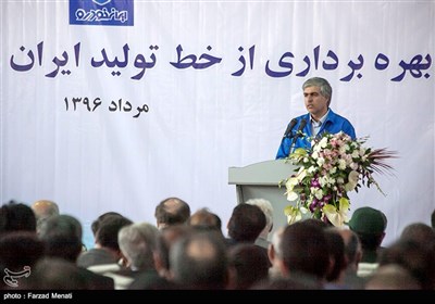 مراسم بهره برداری از خط تولید ایران خودرو - کرمانشاه