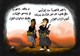 حال داعش بعد النصرة