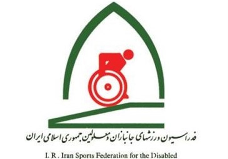 نام‌گذاری کمپ تیم‌های ملی جانبازان و معلولین به نام پهلوان گمنام محمد مهرآیین
