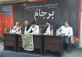 بررسی برجام با حضور کارشناسان و حقوق‌دانان در دانشگاه تهران