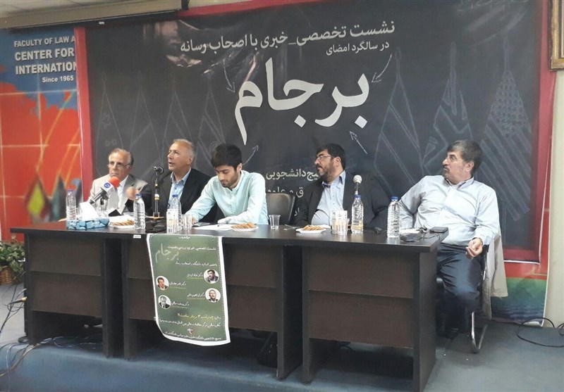 بررسی برجام با حضور کارشناسان و حقوق‌دانان در دانشگاه تهران