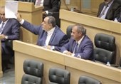 مجلس النواب الاردنی