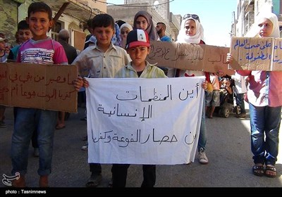 تظاهرات مردم فوعه و کفریا بمنظور پایان محاصره - سوریه