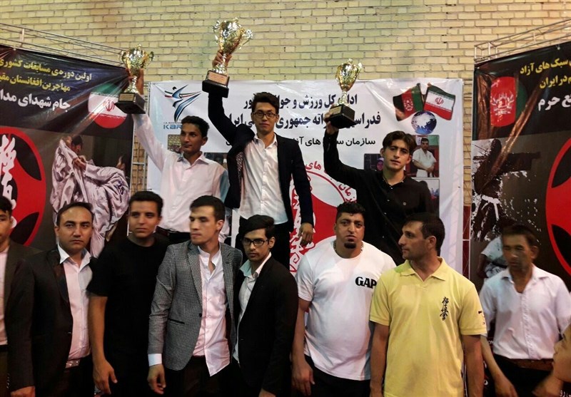 برگزاری مسابقات جام شهدای مدافع حرم ویژه کاراته کشوری مهاجران افغانستانی+ تصاویر