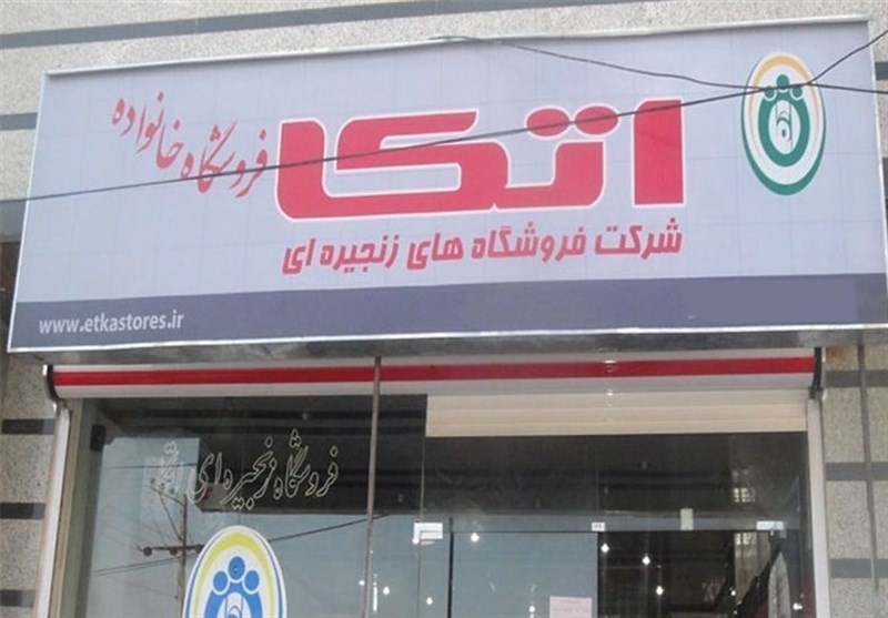 فروشگاه‌های اتکا در نجف و سوریه افتتاح می‌شوند